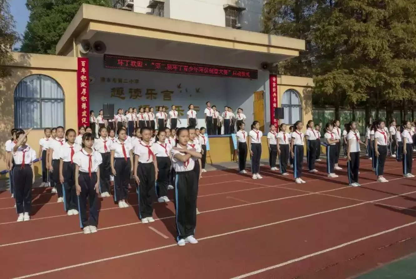 鸡巴操白浆视频"第二届环丁青少年环保创意大赛首先在津市市第二小学拉开帷幕"